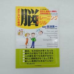 【中古本】ドクターズルール425 : 医師の心得集 中古】 ドクターズルール425 医師の心得集 / クリフトン・K． ミーダー