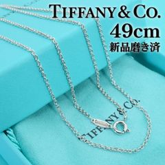 46cm・美品】ティファニー ネックレス チェーンのみ シルバー 太め 2mm