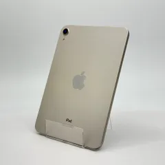 2026年最新】ipad mini 6 256 スターライトの人気アイテム - メルカリ