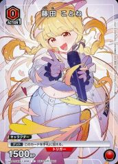中古】キャラカード 葛城リーリヤ(ミニキャラ) 特製イラストカード