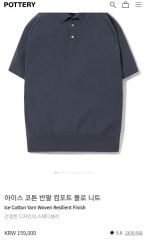 th products ホワイトカノコ セーラーカラーシャツ - メルカリ