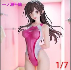 미사용 그녀, 빌립니다 1/7 수원 치즈루 수영 수영복 피규어 도장 완료 완성품 해외 한정품 렌탈 그녀 걸 카카리 이치노세 치즈루