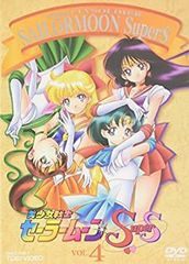 [중고] 미소녀 전사 세일러 문 SuperS VOL.4 [DVD]