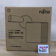 富士通 ハイブリッド式 加湿器 - メルカリ