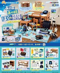 プライズ 雑貨 まとめ売り キーボード コントローラー ドローン