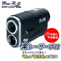 Thru-Roll VOICE EYE ゴルフレーザー距離計 - メルカリ