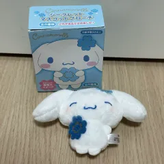 シナモロール 誕生日 シークレットマスコット ぬいぐるみ