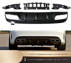 リアバンパーディフューザー GLE63 ベンツ W167 GLE AMG - メルカリ
