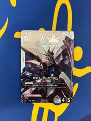 ガンダムカードゲーム フリーダムガンダム ST09-004 パラレル LR＋