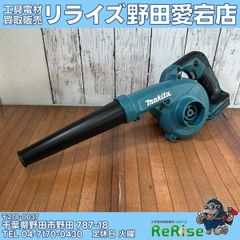 マキタ makita HS6303 マルノコ【リライズ野田愛宕店】【中古】管理番号：ITW8UCFD9P94 中古】マキタ(makita) 電子マルノコ HS6303 【野田愛宕店】 - メルカリ