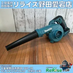 2026年最新】ub185dの人気アイテム - メルカリ