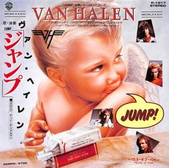 ヴァン・ヘイレン 1984 レコード VAN HALEN JUMP 7