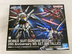 未開封】ガンダムSEED 20周年記念MSセット[メタリック](3体セット