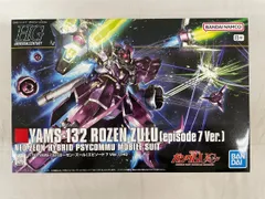 2026年最新】HGUC 1/144 YAMS-132 ローゼン・ズール (機動戦士ガンダム