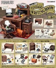 リーメント スヌーピー レザーアトリエ 全8種 BOX RE-MENT - メルカリ
