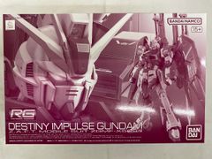 [미개봉] 1/144 RG ZGMF-X56S/θ 데스티니 임펄스 [기동전사 건담 SEED DESTINY MSV] 프리미엄