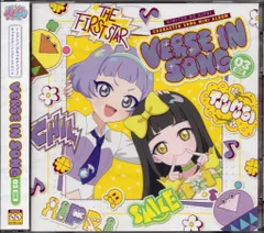 2026年最新】ひみつのアイプリCDの人気アイテム - メルカリ
