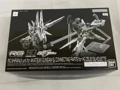 2026年最新】1/144 rg アカツキガンダムの人気アイテム - メルカリ