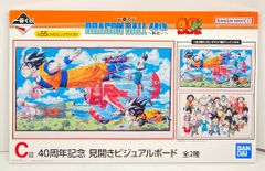 BANDAI SPIRITS 이치 반 쿠지 DRAGON BALL 40th 게노이치 C상 최종권 집합 40주년 기념 양면 비주얼 보드