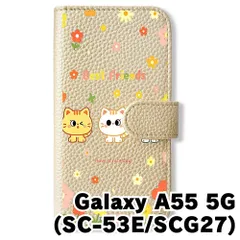 【新品未使用】 Galaxy A55 5G SC-53E SCG27 手帳型スマホ ケース カバー (色：シャンパン×三匹の猫) 猫 可愛い ゆるかわ イラスト お花 フラワー おしゃれ flip2-sc53e-cmpn-449