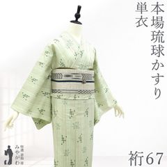 すごい値！袋帯 正絹 全通 やまと 扱い 染め帯 濃茶 薄茶 深緑 ぼかし 流水 銀通し 中古 仕立て上がり リサイクル みやがわ neb01176 楽天市場】【中古】 すごい値！ 袋帯 リサイクル 正絹 全通 やまと