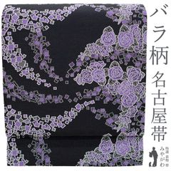 すごい値！袋帯 正絹 全通 やまと 扱い 染め帯 濃茶 薄茶 深緑 ぼかし 流水 銀通し 中古 仕立て上がり リサイクル みやがわ neb01176 楽天市場】【中古】 すごい値！ 袋帯 リサイクル 正絹 全通 やまと