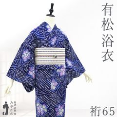 すごい値！袋帯 正絹 全通 やまと 扱い 染め帯 濃茶 薄茶 深緑 ぼかし 流水 銀通し 中古 仕立て上がり リサイクル みやがわ neb01176 楽天市場】【中古】 すごい値！ 袋帯 リサイクル 正絹 全通 やまと