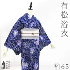 2026年最新】本場有松鳴海絞りの人気アイテム - メルカリ