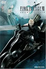 2026年最新】ff7 アドベントチルドレン 限定版の人気アイテム - メルカリ