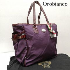 極​美品 オロビアンコルニーク トートバッグ 本革 クロコ型押し A4大 