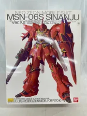 2026年最新】1/100 MG MSN-06S シナンジュ 「機動戦士ガンダムUC」の