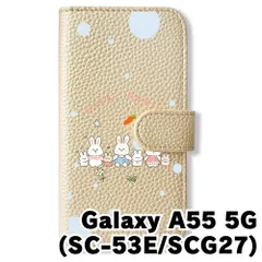 【新品未使用】 Galaxy A55 5G SC-53E SCG27 手帳型スマホ ケース カバー (色：シャンパン×うさぎ家族) うさぎ かわいい 兎 キャラクター イラスト 家族 おしゃれ flip2-sc53e-cmpn-458