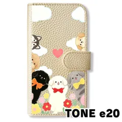 【新品未使用】 TONE e20 手帳型スマホ ケース カバー (色：シャンパン×ワンちゃん達) 犬 仲間たち イラスト 青空 花 ハート 可愛い おしゃれ flip2-tonee20-cmpn-455