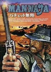 2026年最新】hatchet/ハチェット [dvd]の人気アイテム - メルカリ