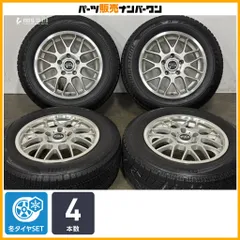 2026年最新】vrx2 195/65r15 4本セットの人気アイテム - メルカリ 2026年最新】vrx2 195/65r15 4本セットの人気アイテム - メルカリ