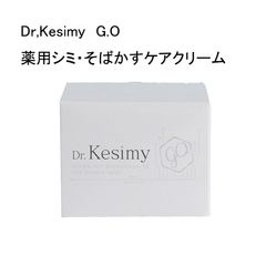 未使用品】Dr.Kesimy G.O 薬用シミ・そばかすケアクリーム - メルカリ