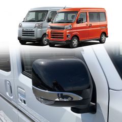 レアパーツ】DAIHATSU アトレー メッキ サイドミラー 左右セット