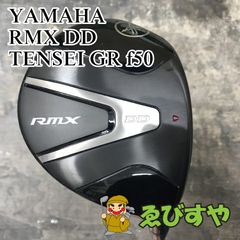 Rmx ウェッジ 【SW】N.S.PRO 950GH neo 【S】新品未使用す - メルカリ