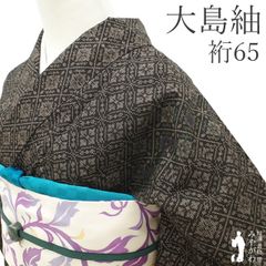 袋帯 リサイクル 正絹 型染め 全通 染め帯 染帯 手染め 黒 グレー 黄色 牡丹唐草 花 カジュアル 中古 仕立て上がり みやがわ sb54747 袋帯 リサイクル 正絹 型染め 全通 染め帯 染帯 手染め 黒 グレー 黄色