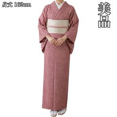 新古品！単衣＊服飾デザイナー水野正夫＊モダン＆オシャレ＊着物