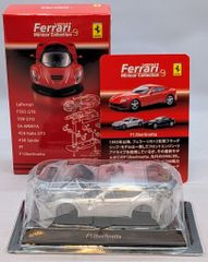 フェラーリ ミニカーコレクション9 まとめ21台 - メルカリ