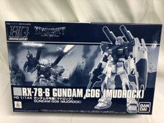 HG 1/144 ガンダム6号機 マドロック 7号機 セット - メルカリ