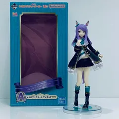 中古 A賞メジロマックイーンフィギュア「11弾/一番くじウマ娘プリティーダービー」