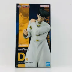中古 D賞ナックル-MASTERLISE「CHMERAANT/一番くじHUNTER×HUNTER」