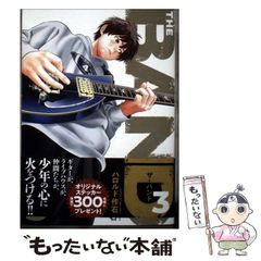 中古】 フランス語における 複合時制の文法 / 田中 善英 / 早美出版社