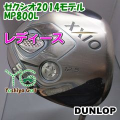 ゼクシオ7代目】レディースドライバー MP700 13.5度 A XXIO7 - メルカリ