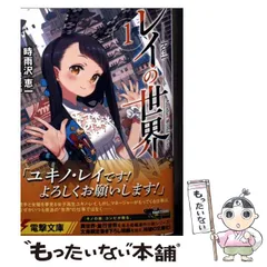 2026年最新】蒼い世界の中心で 完全版の人気アイテム - メルカリ