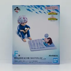中古 F賞/燈矢&焦凍(幼少期)-MASTERLISE「幸せの上に/一番くじ僕のヒーローアカデミア」