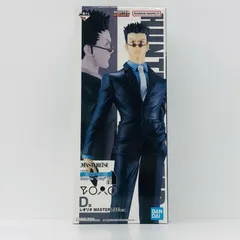 中古 D賞レオリオ-MASTERLISE「Crossthe