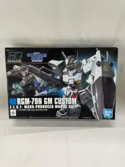 2026年最新】hguc ジムカスタムの人気アイテム - メルカリ